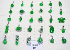 [34]緑石 ペンダントトップ 30点セット ゆうパケNh22-251108R2
