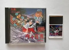 PCエンジン HuCARD 奇々怪々 TAITO ケース付　美品寄り 動作未確認