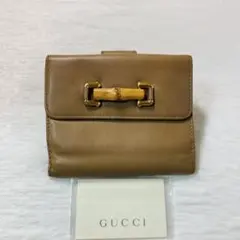 お買い得品　美品　GUCCI グッチ　二つ折り　バンブー　財布　肌色　ベージュ