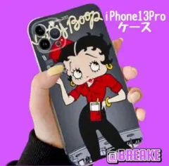 【1点限定】iPhoneケース 13Pro かわいい　おしゃれ　ベティ　レトロ