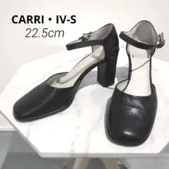美ヒール❤CARRI IV-S 黒 ハイヒール 22.5cm チャンキーヒール