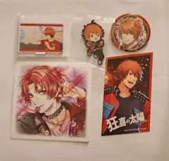 一十木音也　グッズセット