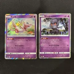 うっちー様 リクエスト 3点 まとめ商品