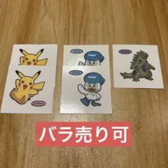 【9/13画像更新】ポケモンパン　デコキャラシール　第195弾