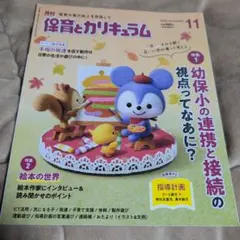 kiki☆様 リクエスト 4点 まとめ商品