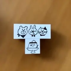 963スタンプ 2点セット