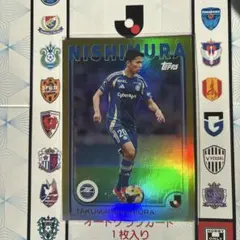 中村草太 RC サイン /25 オレンジ Topps Jリーグ2025 - メルカリ