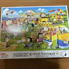 ElizaVJ フォロー•まとめ割ある様 リクエスト 2点 まとめ商品