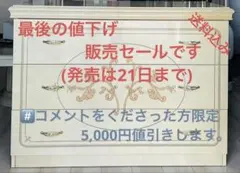 サルタレッリモビリ　フローレンス(アイボリー)3段ワイドチェスト