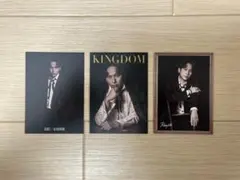 KINGDOM 山下健二郎　フォトカード　3枚セット