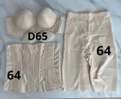 【最終値下げ‼️】フォーシスアンドカンパニー ブライダルインナー D65 2025年最新】フォーシスアンドカンパニー インナー d65の人気アイテム