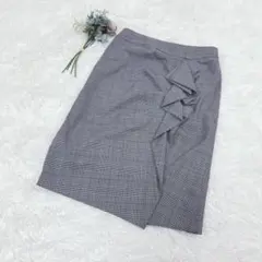 【美品】23区 グレンチェック ラッフル タイトスカート 38 ウール混 グレー