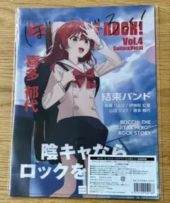 2026年最新】ぼっち・ざ・ろっく! ファミマの人気アイテム - メルカリ