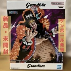 【新品・未開封】ワンピース Grandista マーシャル・D・ティーチのサムネイル