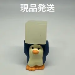 デコレ　コンコンブル　氷運びペンギン　現品発送