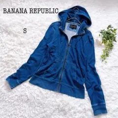 バナナリパブリック パーカー　フルジップ長袖　フード付　ユニセックス　カジュアル