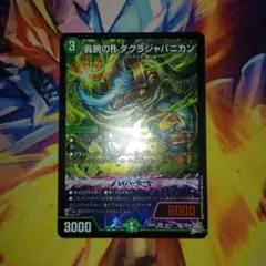 2026年最新】ジャパニカンの人気アイテム - メルカリ