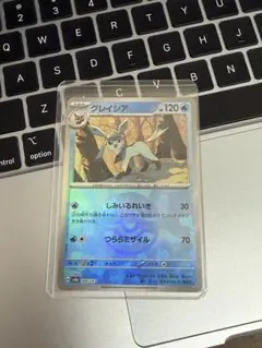 グレイシア SV8a テラスタルフェスex 040/187 - メルカリ