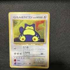 2026年最新】カード名：ポケるんTVのピカチュウとなかまたち ポケモン