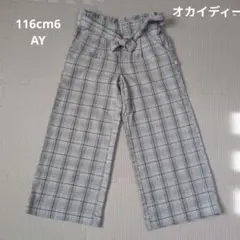 オカイディー　グレー系チェック長ズボン ウエストリボン付き