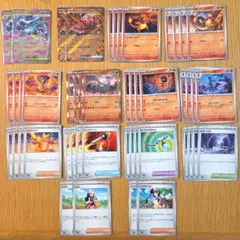 ポケモンカード メガリザードン　デッキパーツ　48枚セット　インフェルノX他