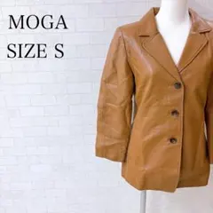 モガ 本革 レザー テーラードジャケット キャメル 2号 秋冬 美品