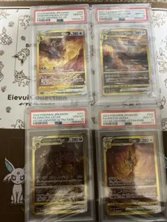 PSA10 4連番】四神 ギラティナ アルセウス パルキア ディアルガ UR