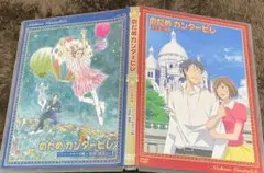 DVD】 のだめカンタービレ フィナーレ 1-4巻 全巻セット アニメ - メルカリ