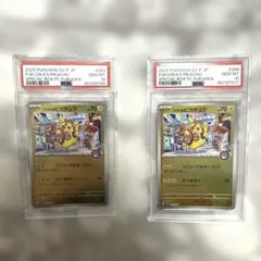 2023 POKEMON JP ピカチュウ AR 151 PSA10 2連番 - メルカリ