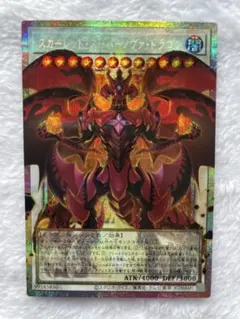 2026年最新】スカーレッドスーパーノヴァドラゴンの人気アイテム