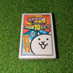 にゃんこ大戦争 トランプ 2023年1月号コロコロコミック付録
