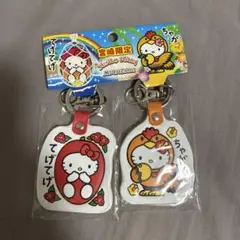 2025年最新】ハローキティ 宮崎限定の人気アイテム - メルカリ