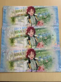 あんスタ 衣更真緒 オーロラチケット