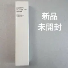 【新品未開封】tfit デリケートシルクヴェールアートプライマー 30mLのサムネイル