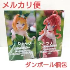 【匿名配送】五等分の花嫁　Trio-Try-iT　四葉　五月　フィギュアセット