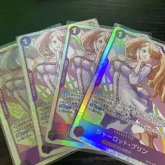 シャーロット・プリン　SR OP11-070 4枚セット