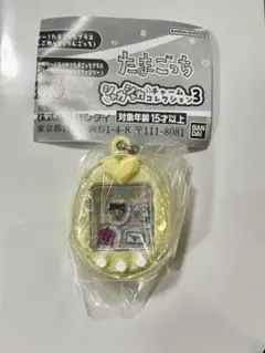 たまごっち シャカシャカチャームコレクション3