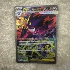 ときの様 リクエスト 2点 まとめ商品