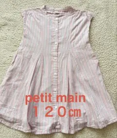 petit main ノースリーブワンピース 120cm