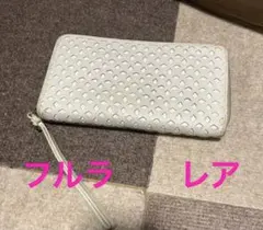 フルラ　長財布　ホワイト　レア　革