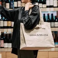 ⭐︎ 新品未開封 ⭐︎DEAN & DELUCA ワイングロサリーバッグ　ナチュラル
