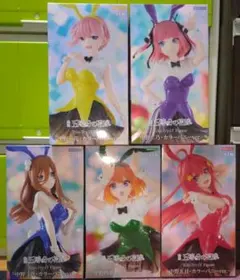 五等分の花嫁　カラーバニーver. フィギュア 5種セット