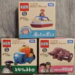 2026年最新】トミカ ジブリ セットの人気アイテム - メルカリ