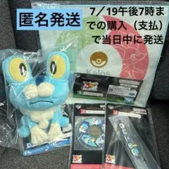 ポケモン 一番くじ ぬいぐるみ ハンドタオル メタルチャーム 3点セット