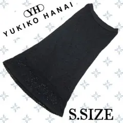 g92〚YUKIKO HANAI〛ニットロングスカート ブラック Sサイズのサムネイル
