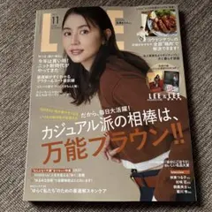 LEE 11月号