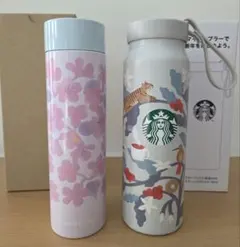 Starbucks ステンレスボトル
