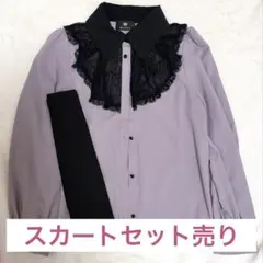 ROJITA ブラウス スカート セット