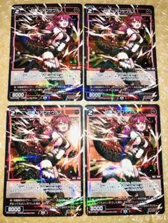 幻竜 アロサウルス パラレル ホロ ウィクロス wixoss - メルカリ