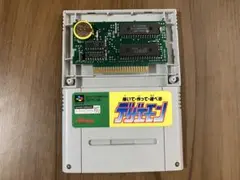 デザエモン　スーパーファミコン　新品電池交換　メンテナンス済み